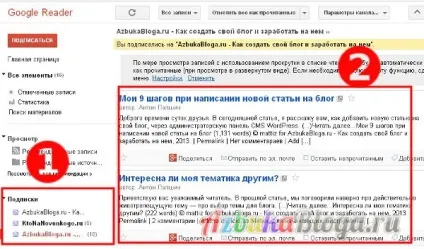 Що таке rss