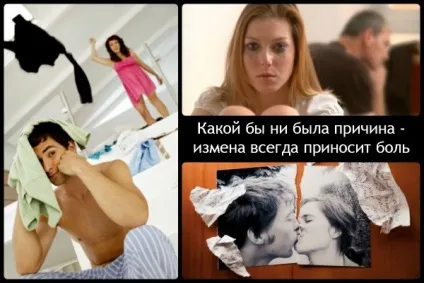 Що таке зрада і як її пережити відео (зрада) Що таке зрада і як її пережити відео