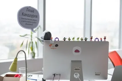 Що відбувається в новому офісі
