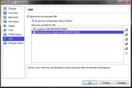 Що таке virtualbox і як використовувати програму, налаштування виртуал бокс