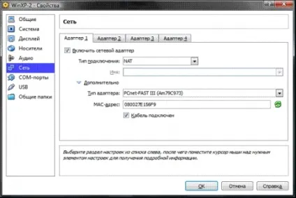 Що таке virtualbox і як використовувати програму, налаштування виртуал бокс