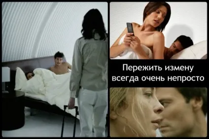 Що таке зрада і як її пережити відео (зрада) Що таке зрада і як її пережити відео