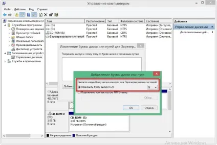 На кожній сторінці system reserved і для чого він потрібен, білі віконця (system) На кожній сторінці system reserved і для чого він потрібен, білі віконця