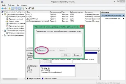 На кожній сторінці system reserved і для чого він потрібен, білі віконця (таке) На кожній сторінці system reserved і для чого він потрібен, білі віконця