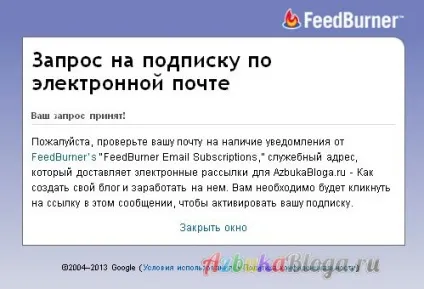 Що таке rss