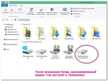 На кожній сторінці system reserved і для чого він потрібен, білі віконця (system) На кожній сторінці system reserved і для чого він потрібен, білі віконця
