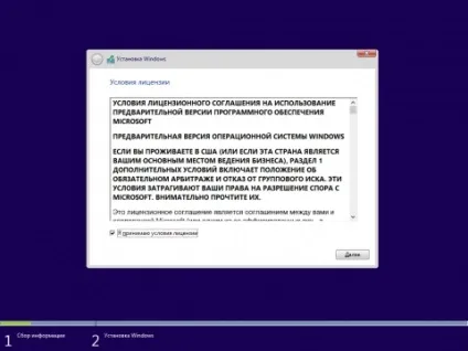 Що таке virtualbox і як використовувати програму, налаштування виртуал бокс