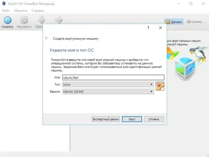 Що таке virtualbox і як використовувати програму, налаштування виртуал бокс