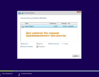 На кожній сторінці system reserved і для чого він потрібен, білі віконця (таке) На кожній сторінці system reserved і для чого він потрібен, білі віконця