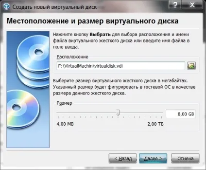 Що таке virtualbox і як використовувати програму, налаштування виртуал бокс