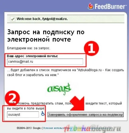 Що таке rss