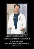 Погано пахне, жіночий інтернет, телефон довіри (погано) Погано пахне, жіночий інтернет, телефон довіри