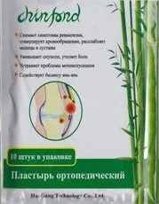 Пластир ортопедичний - hao gang (gang) Пластир ортопедичний - hao gang