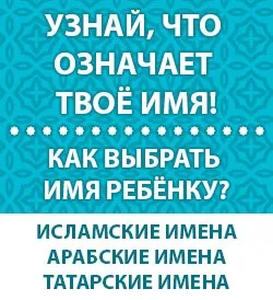 Чому не можна ходити до ворожок, іслам в Дагестані (не можна) Чому не можна ходити до ворожок, іслам в Дагестані