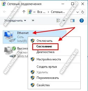 Чому не працює інтернет в windows 10, налаштування обладнання