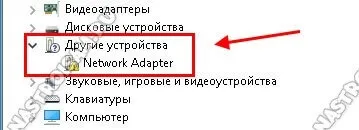 Чому не працює інтернет в windows 10, налаштування обладнання