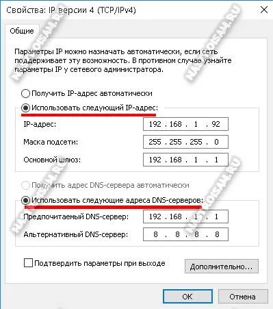 Чому не працює інтернет в windows 10, налаштування обладнання