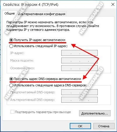 Чому не працює інтернет в windows 10, налаштування обладнання