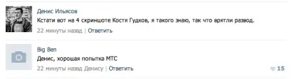 Чому автомобілі від мтс і nestea виграють одні й ті ж люди (nestea) Чому автомобілі від мтс і nestea виграють одні й ті ж люди