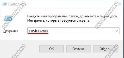 Чому не працює інтернет в windows 10, налаштування обладнання