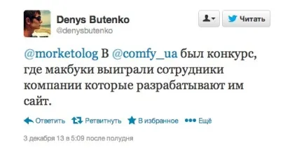 Чому автомобілі від мтс і nestea виграють одні й ті ж люди (caption align aligncenter width) Чому автомобілі від мтс і nestea виграють одні й ті ж люди