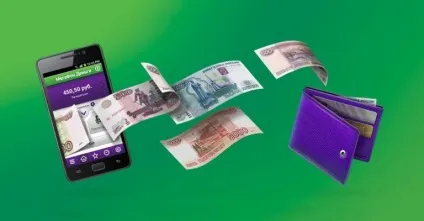 Плати коли зручно »від мегафон - докладний опис послуги (послуги) Плати коли зручно »від мегафон - докладний опис послуги