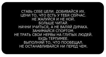 Чому людям так страшно щось змінювати у своєму житті (чому) Чому людям так страшно щось змінювати у своєму житті