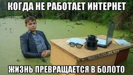 Чому не працює інтернет в windows 10, налаштування обладнання