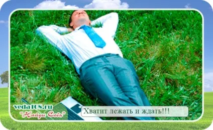 Чому не виконуються мрії