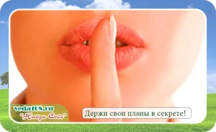 Чому не виконуються мрії