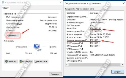 Чому не працює інтернет в windows 10, налаштування обладнання
