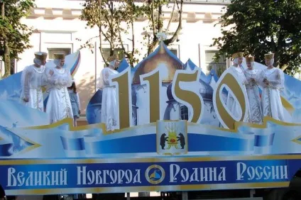 Чому новгород отримав назву пан великий новгород (новгород) Чому новгород отримав назву пан великий новгород