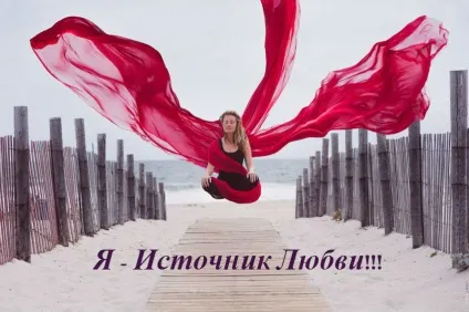 Чому любов до інших - це навичка, який нам життєво необхідний
