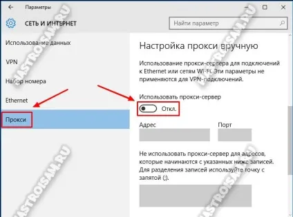 Чому не працює інтернет в windows 10, налаштування обладнання