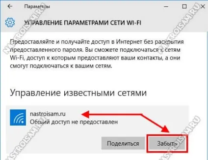 Чому не працює інтернет в windows 10, налаштування обладнання