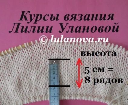 щільність в'язання