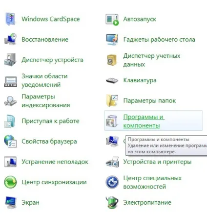 Чому не оновлюється скайп, як вирішити цю проблему корисні статті на (скайпу Даний спосіб) Чому не оновлюється скайп, як вирішити цю проблему корисні статті на