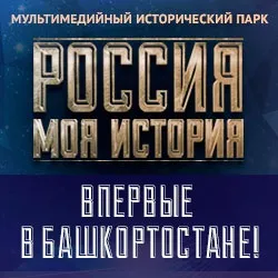 Чому я плачу податки Кумертауское час (плачу) Чому я плачу податки Кумертауское час