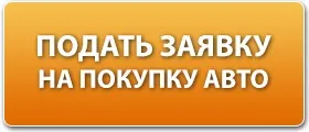 Чому вигідно купувати квадроцикл з сша з доставкою в Україну (квадроцикл) Чому вигідно купувати квадроцикл з сша з доставкою в Україну