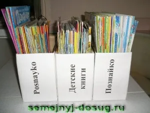 Підставка для журналів своїми руками 1 (поставка для журналів) Підставка для журналів своїми руками 1