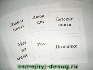 Підставка для журналів своїми руками 1 (поставка для журналів) Підставка для журналів своїми руками 1