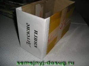 Підставка для журналів своїми руками 1 (поставка для журналів) Підставка для журналів своїми руками 1