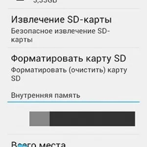 Чому телефон не бачить карту пам'яті - що робити, після форматування (карту) Чому телефон не бачить карту пам'яті - що робити, після форматування