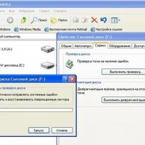 Чому телефон не бачить карту пам'яті - що робити, після форматування (після) Чому телефон не бачить карту пам'яті - що робити, після форматування