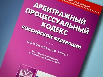 Подати позов до суду на банк за моральну шкоду як і коли (банк) Подати позов до суду на банк за моральну шкоду як і коли