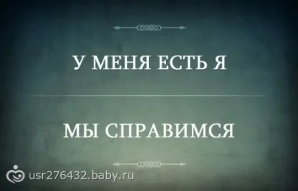 Чому вага не йде, мітки мало, є, додаватися