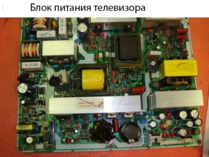 Чому телевізор не включається і пищить при включенні