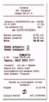 Допомога по
