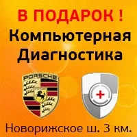 За обшивкою багажника - Кайєн клуб, клуб власників porsche cayenne (багажника) За обшивкою багажника - Кайєн клуб, клуб власників porsche cayenne