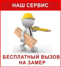 Купуємо шафа-купе